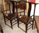 A Pair 18th Century Bois Noirci High Back Official Hat Chinese Arm Chairs